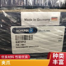 SCHUNK ۿ ƽмг MPG 50 305531 ***