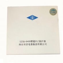 SJDQ-6*80智能PLC保护器-南京双京