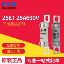 ˹ 25ET 32ET 40ET 56ET 63ET 80ET ˿ Eaton Bussmann۶