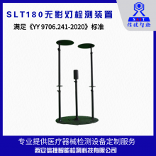 ŽǼ YY 9706.241-2020 Ӱƺܼװ