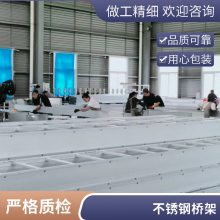 昱丰德电缆桥架 强弱电防火梯式 镀锌铝合金厂家定制