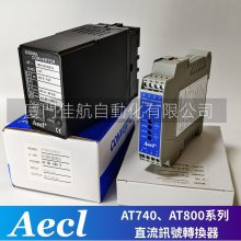 臺灣 Aecl 柏昇 AT-IZI-AA-U轉換器SIGNAL CONVERTER TR-IZI-32-2，AT800