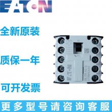 EATON Ӵ CMN00204 DILM65-11N(230V50/60HZ) ȫԭװƷֻ