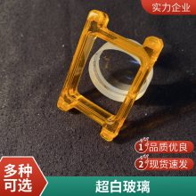 钢化玻璃厂 销售各式型号超白钢化玻璃 光学仪器用钢化玻璃