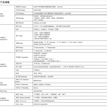 foxkpc-4U-Q370�ӿڷḻ��չ�ӿ�ǰ������ƹ���4U����