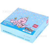 得力0557卷笔刀笔刨转笔刀削笔机削笔器单孔卡通创意造型可爱