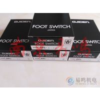 ӦձOJIDEN̤OFL-4V-FS2C