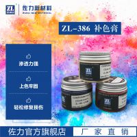 ZL-386Ƥﻤ ƤƤƤЬ¸ɫɫ Ƥﲹɫ Ƥɫɫ