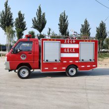 园林绿化用电动消防车 耀辉 短货箱电动消防车 2座电瓶消防车