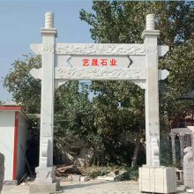 石牌坊 雕牌坊定制 厂家直销单门牌坊 一门三楼石雕牌楼