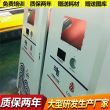 ݸ糧豸־ UVӡ ʶƾʾ