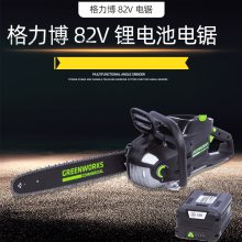 greenworksCSB403﮵82VôľⷥľЯʽֳ﮵