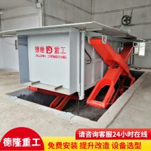 垃圾压缩设备价格 地埋式垃圾收集压缩装置 6立方中转站