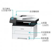 富士施乐ApeosPort3410SD施乐无线黑白激光多功能一体机A4打印机复印扫描传真