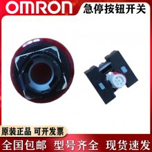 OMRON/ŷķA22E-M-01Bȫ¼ͣشƺ 