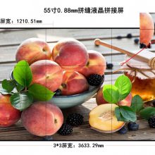 武威京东方拼接屏厂家 安远100寸拼接屏