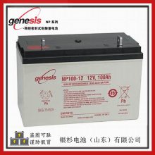 GenesisNP55-12ͨѶ UPSԴ12V-5***HǦ