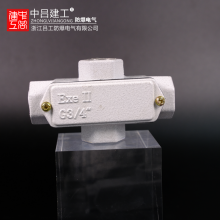 现货防爆穿线盒直通三通四通弯通铸铝盒DN32分线盒过线盒隔离密封