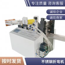 弯管机 双伺服折弯机 触屏数控型4米 不锈钢加工行业设备
