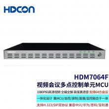 HDCONƵϵͳMCU HDM7064F֧64·ն˽ݻΪ