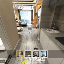 3D虚拟样板房_VR实景看房制作_720全景看房软件_广州华锐互动