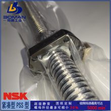 W2001C-14PSS-C5Z10 NSK滚珠丝杠 BSS2010-3E 精机产品 短期交货