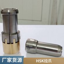 HSK63A/E100ڲʽצPATHERMAN BT50645е