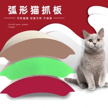 猫抓板定制 猫抓板猫窝一体瓦楞耐抓 大号猫抓板