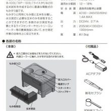 ձKETTص綯ùȻˮѿǻTR-260