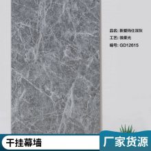 ľƵʯ ĻǽɹʯӢש ԰־۷ʯPCש200*600