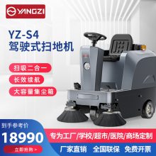 õɨϵػ 綯ɨسɨ ɨһɨYZ-S4