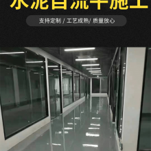 艺术地坪漆 美观易清洁 办公室地面 展厅 图书馆 餐厅水泥自流平施工