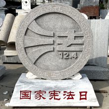 石雕法治雕塑 花岗岩人物雕像 校园文化抽象小品定制 万森