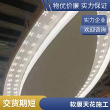 软膜天花生产 透光膜 UV膜 高清图案吊顶 软膜包施工 灯带