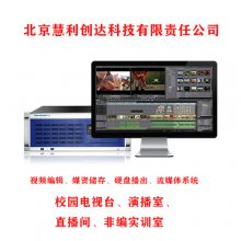 EDIUS X 非线性编辑系统剪辑学习软件正版edius