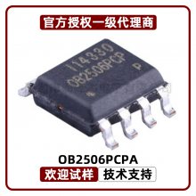 OB2506PCPA PFMسɵ·IC CV/CC OB2506PCPA