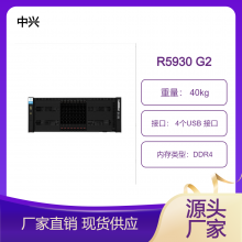  R5930G2 ҵͨûܷ 80PLUSЧԴģ