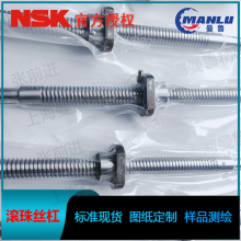 NSK W1002MA-8Y-C3T2.5 ΢СϵMA˿ ά˿