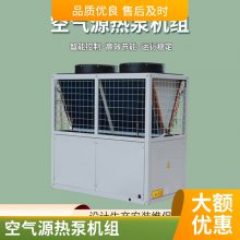 别墅工地温泉大型小区宾馆源空气源热泵机组商用酒店***温风冷模块大型供暖煤改