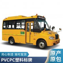 ʶ˿ӡ UVӡ PET PVC PC Ʊǩдܼ͸PVC ̳Ƴ