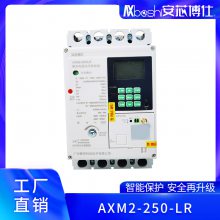 оҽԺǻõܿǶ·AXM2-250-LR