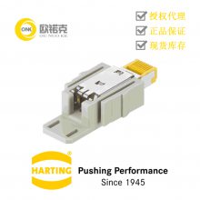 HARTINGͤ09454001560 Han-Modularģоĸͷݴ
