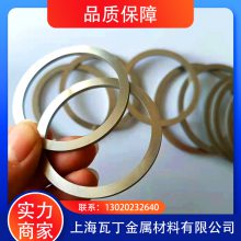 上海瓦丁金属材料 0.05MM多层复合垫片组 层撕垫片 耐温耐压 支持定制