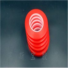 红膜PET双面胶带 PET红色双面胶带