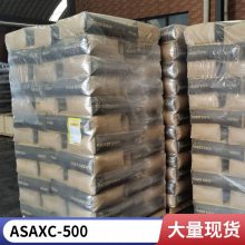 ͨü ASA XC-500 ˶ Ʒ  