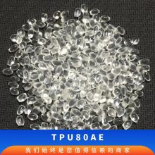 TPU ¹˹ 80AE  ߵ ׼ӹ ĥ ͺ ˮ