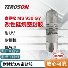 ̩ MS 930WH ճܷ ǿȹ ɫܷ⽺310ML