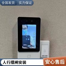 海康无刷通用摆闸DS-K3BA6-M 人行通道 速通门