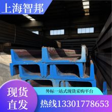 ŷ UPN140 S275JR ۸ ֱֻ  ȫ