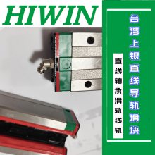 HIWINֱߵ컬HGH25CAZBC HGH35HAZBC HGH65CAZBCл̨